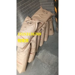 鄰苯二酚 索爾維的貨  濟(jì)南倉(cāng)庫(kù)發(fā)貨
