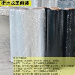 衡水纏繞膜  家用收納纏繞膜  衣物家具收納保護(hù)膜