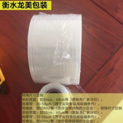 商用展示纏繞膜 高透明顯內(nèi)容 衡水纏繞膜