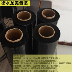 衡水饒陽(yáng)纏繞膜 家用快遞纏繞膜