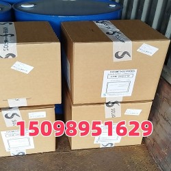 對羥基苯甲醚?對甲氧基苯酚MEHQ