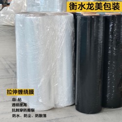 衡水龍美包裝分類標(biāo)識(shí)打包膜 纏繞膜衡水纏繞膜