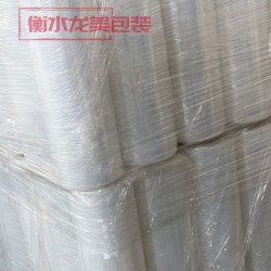預(yù)拉伸纏繞膜 省力包裝膜 衡水纏繞膜
