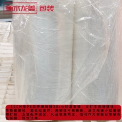 衡水冀州纏繞膜 加厚PE包裝膜