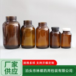 棕色廣口玻璃瓶 口服液瓶規(guī)格定制
