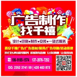 西安桁架標(biāo)準(zhǔn)展位 西安桁架特裝 西安桁架搭建 西安桁架門頭