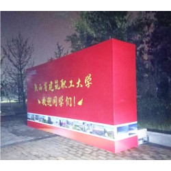 西安校園桁架搭建 學(xué)校桁架舞臺搭建 宣傳展板廣告牌租賃 噴繪