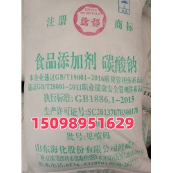 海化  馬蘭碳酸鈉 純堿