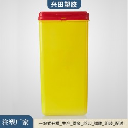 山東廠家直供定制利器收納盒 注塑加工 批量供貨