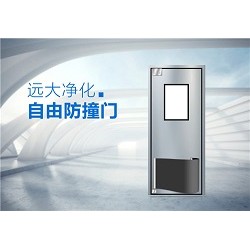 雙向不銹鋼防撞門的結(jié)構(gòu)優(yōu)勢