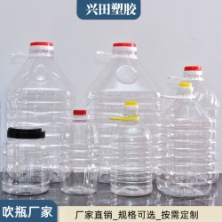 濟南PET材質(zhì)塑料包裝桶生產(chǎn)制造商