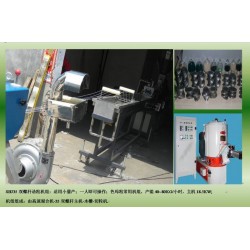 小型螺桿擠出造粒機(jī)