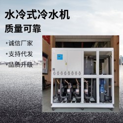 深圳冷凍機，工業(yè)冷水機選型