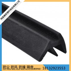 木門(mén)密封條卡槽式密封條木門(mén)框皮條PVC防撞條隔音靜音條