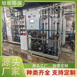 沭陽晶圓清洗超純水 全自動(dòng)大流量連續(xù)出水