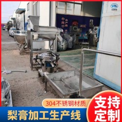 梨膏生產(chǎn)設(shè)備  濃縮梨膏加工生產(chǎn)線(xiàn)梨膏夾層鍋 秋梨汁生產(chǎn)設(shè)備