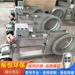 電動(dòng)插板閥物料粉塵煙氣方形手動(dòng)插板門